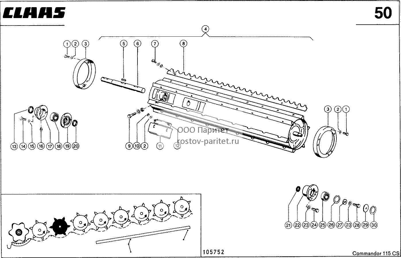 Загружается...